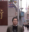 受講者